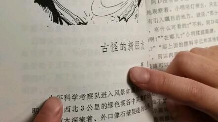 小虎鱼眼睛发白什么原因：小虎鱼眼睛发白可能是由于以下几种情况应对措施进行应对 虎鱼百科 第3张