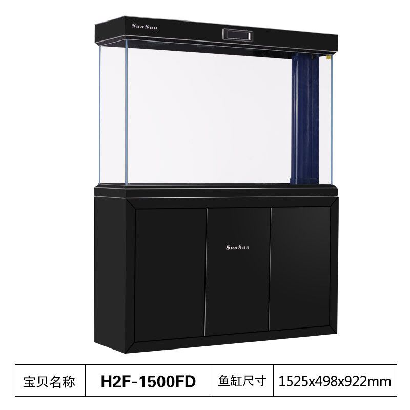 森森鱼缸H2TS-1500哪年生产的：森森鱼缸h2ts-1500具体生产年份并未提及 森森鱼缸