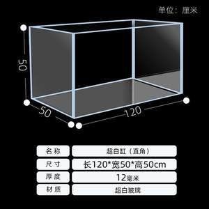 1米2的鱼缸用多厚的玻璃：1.2米的鱼缸用多厚的玻璃比较合适？