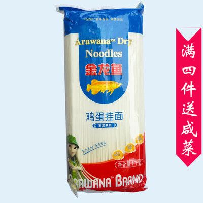 金龙鱼 挂面：金龙鱼挂面150g 龙鱼百科 第3张