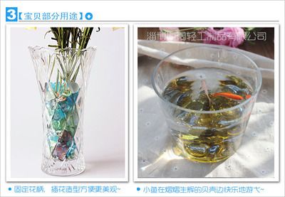 玻璃艺术鱼缸制品：玻璃艺术鱼缸制品加工