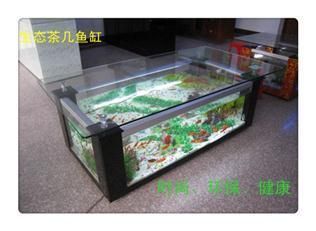 玻璃鱼缸茶几：玻璃鱼缸茶几的价格和购买注意事项