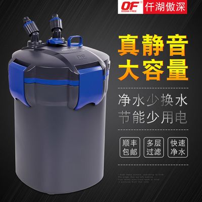 养龙鱼用什么过滤器好用一点：养龙鱼用什么过滤器好用