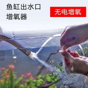 不用电的鱼缸过滤器怎么用视频 鱼缸百科 第3张