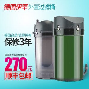 百因美鱼缸过滤器：biozym百因美鱼缸过滤器 鱼缸百科 第1张