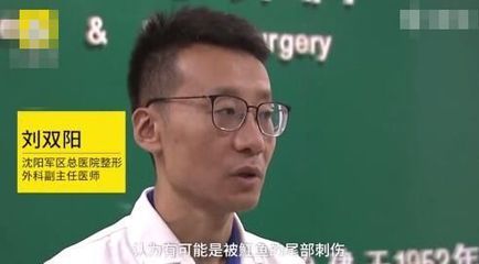 魟鱼像肿了是怎么回事：魟鱼的肿胀可能是由于多种原因引起的，魟鱼的肿胀是怎么回事 魟鱼百科 第3张