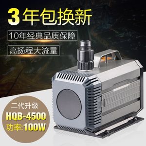 森森牌水泵HQB5000型水陆两用：森森牌水泵hqb5000型水陆两用 森森鱼缸