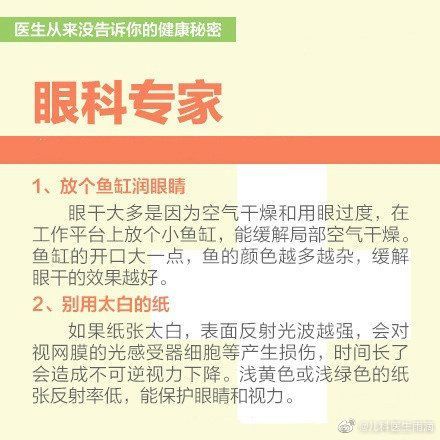 茶叶能放鱼缸里吗为什么会变黄：茶叶可以放入鱼缸吗？