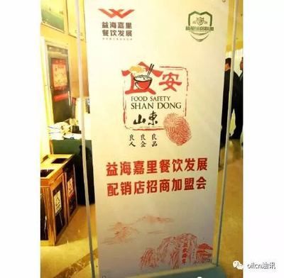 德州金龙鱼：德州市金龙鱼粮油便利超市有限公司