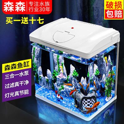 森森水族官网产品：森森水族产品如何选择 森森鱼缸