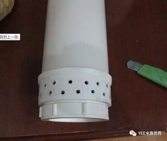 pvc自制鱼缸过滤器制作方法：pvc自制鱼缸过滤器 鱼缸百科 第4张