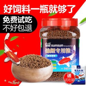 森森锦鲤专用粮：森森锦鲤专用粮420g4mm颗粒锦鲤专用粮查询 森森鱼缸