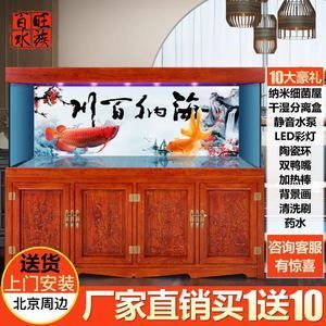 十大龙鱼缸：十大龙鱼缸品牌 龙鱼百科 第1张