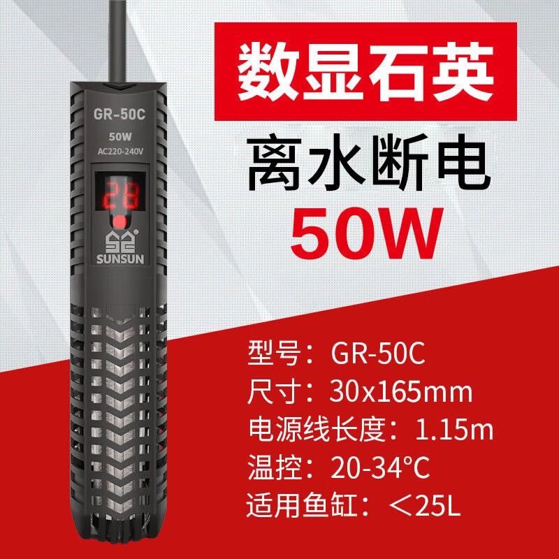 森森加热棒使用说明书EH300：“森森加热棒使用说明书eh300”使用说明书eh300