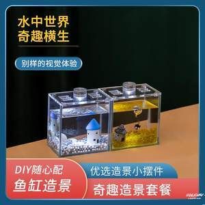 斗鱼缸diy：关于斗鱼缸的diy的建议和步骤 鱼缸百科 第3张