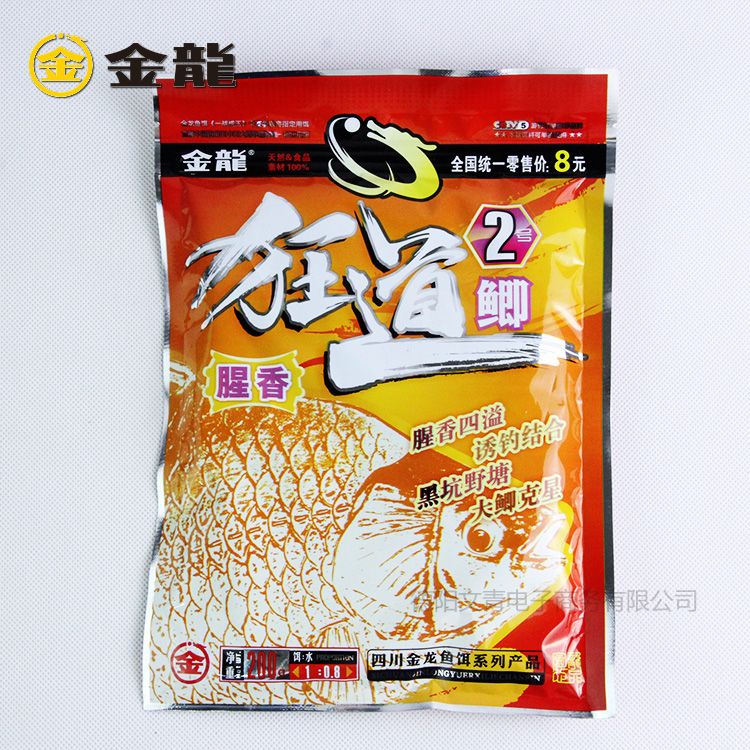 金龙鱼饵好不好钓：金龙鱼饵好不好钓鱼专家来告诉你 龙鱼百科 第1张