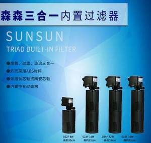 森森过滤器有噪音：森森过滤器在使用过程中可能会出现噪音问题是由于多种原因引起的