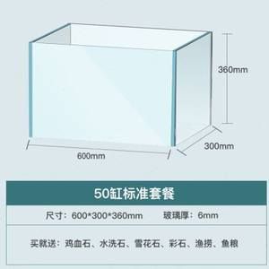 超白玻璃和普通玻璃鱼缸的区别：超白玻璃与普通玻璃的区别
