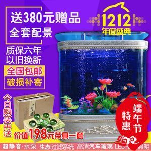 爱佳鱼缸价格：爱佳鱼缸价格因型号和尺寸的不同而有差异 鱼缸 第4张