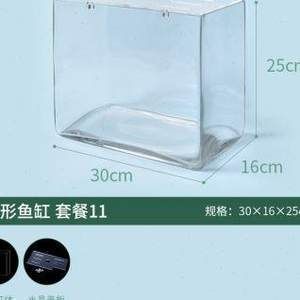 超白鱼缸玻璃能热弯吗：超白玻璃可以进行热弯处理吗？ 鱼缸 第1张