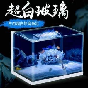 超白鱼缸玻璃能热弯吗：超白玻璃可以进行热弯处理吗？ 鱼缸 第3张
