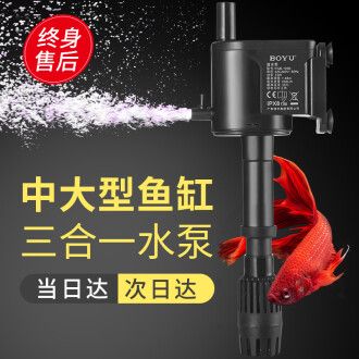 博宇鱼缸水泵使用视频：关于博宇鱼缸水泵的使用视频