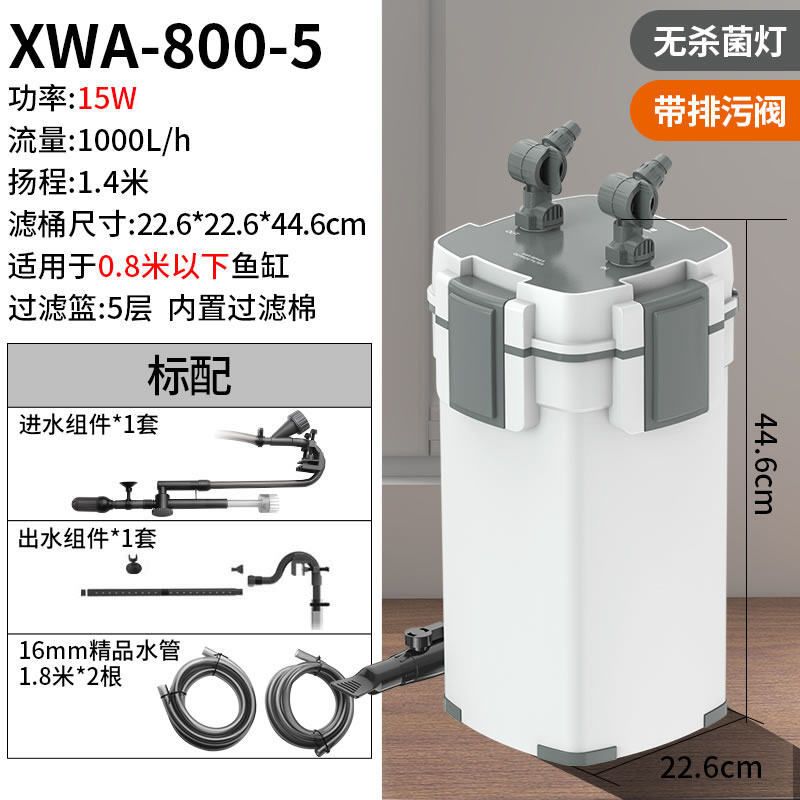 森森XwA800怎么样：森森xwa800过滤桶怎么样？ 森森鱼缸