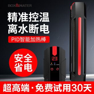 龙鱼专用智能恒温加热器：龙鱼专用智能恒温加热器怎么选 龙鱼百科 第2张