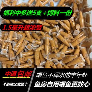 红龙鱼鱼苗吃什么饲料好：红龙鱼鱼苗吃什么饲料好呢