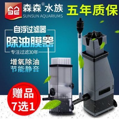 森森除油膜器最佳使用方法：如何使用森森除油膜器 森森鱼缸