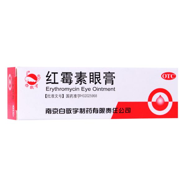 红霉素眼膏治龙鱼蒙眼：红霉素眼膏可以治疗龙鱼蒙眼病，红霉素眼膏需要注意以下几点