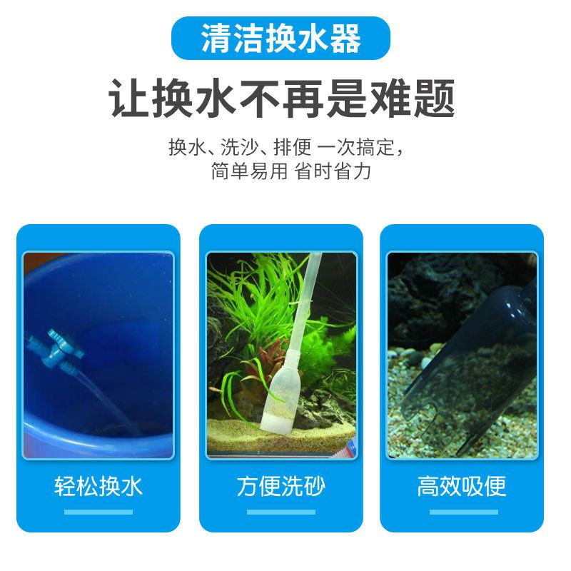 大鱼缸换水怎么换 鱼缸百科 第4张