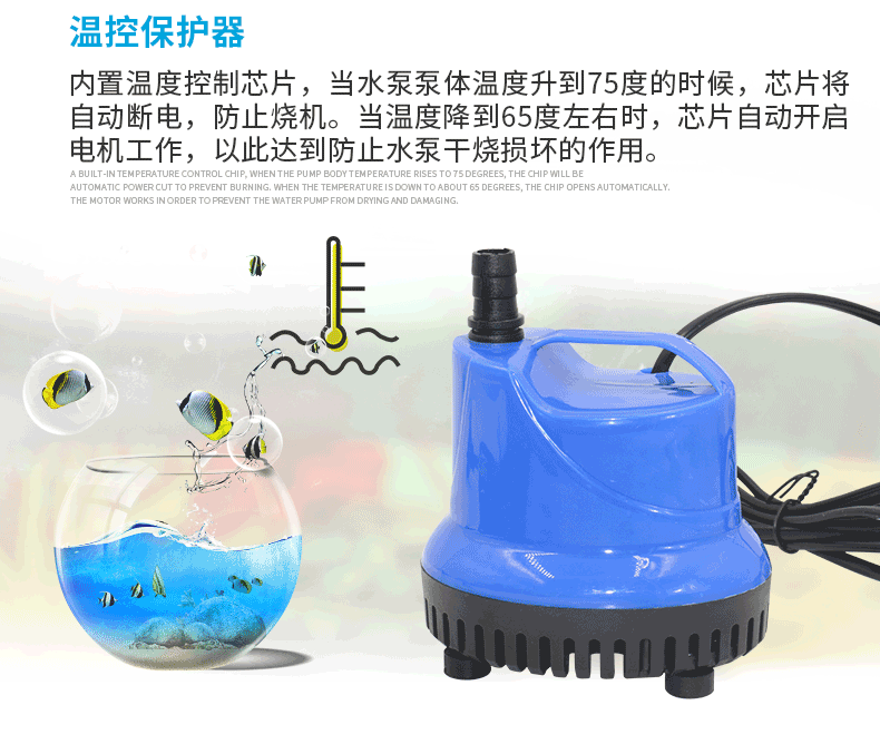 多功能鱼缸潜水泵如何组装 鱼缸 第3张