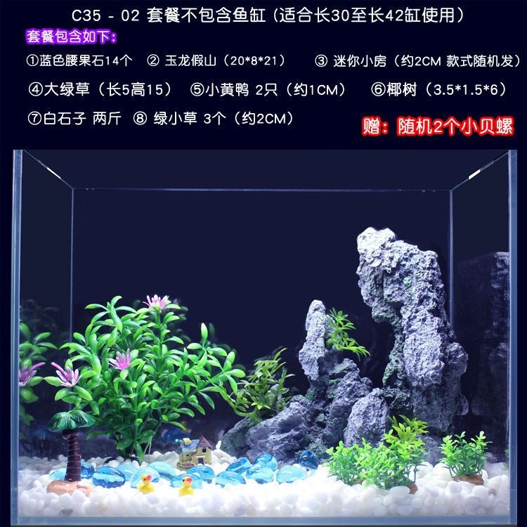 彩石鱼缸怎么布景：彩石鱼缸布景技巧