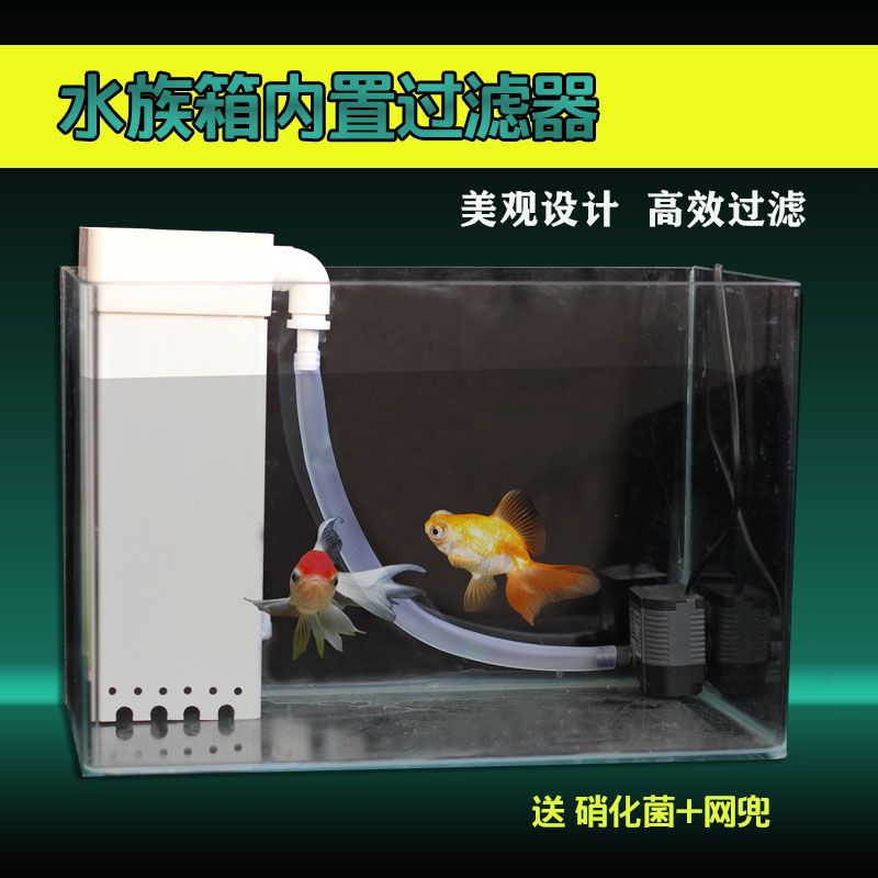 达宝鱼缸过滤器安装：达宝鱼缸过滤器安装方法和注意事项 鱼缸 第1张