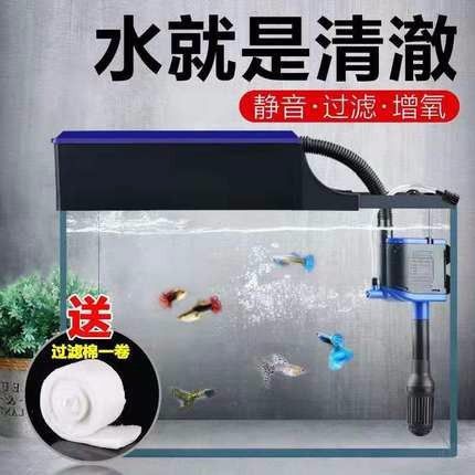 达宝鱼缸过滤器安装：达宝鱼缸过滤器安装方法和注意事项 鱼缸 第4张