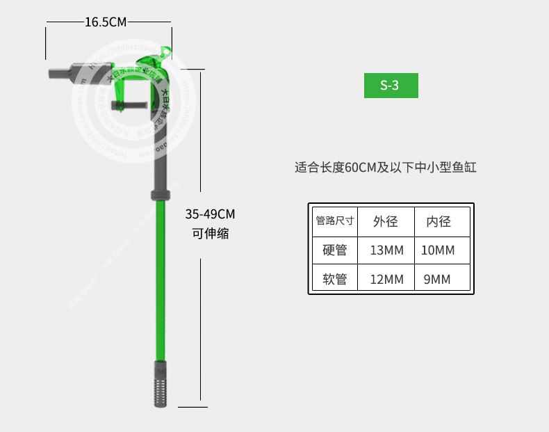 大鱼缸怎么清理鱼屎视频：如何清理大鱼缸中的鱼屎 鱼缸百科 第3张