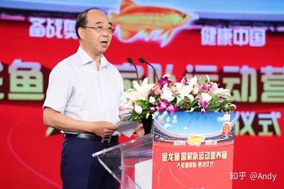 金龙鱼的董事长叫什么名字：金龙鱼的董事长是谁？