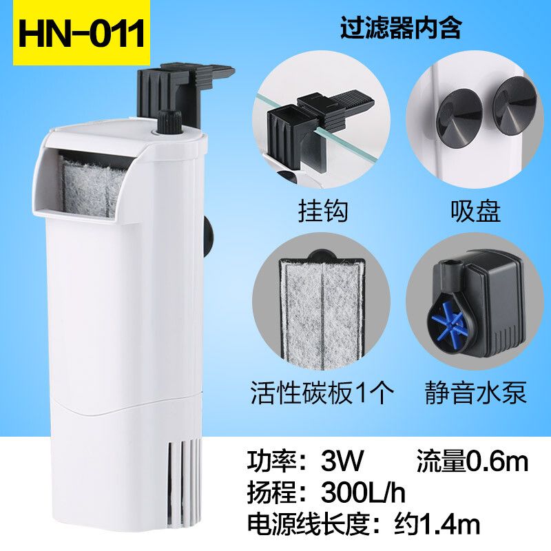 森森瀑布过滤器哪个型号好：森森瀑布过滤器哪个型号好几个森森瀑布过滤器哪个型号好 森森鱼缸