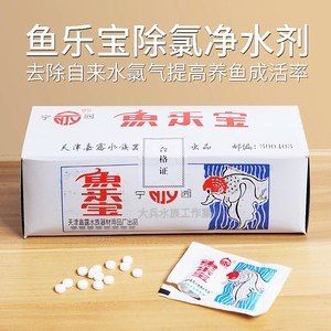 大苏打对鱼缸的作用和功效：大苏打在水产养殖中的主要作用和功效