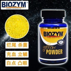 治疗龙鱼水霉病的特效药是什么：治疗龙鱼水霉病的特效药 龙鱼百科 第2张