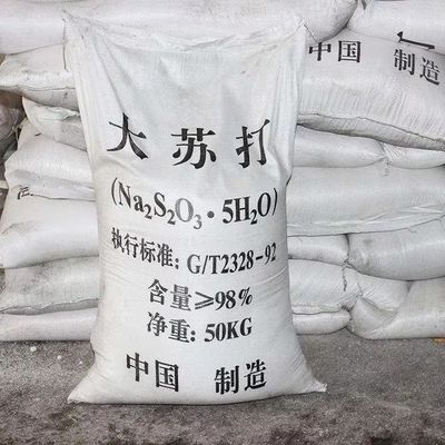 大苏打可以直接放入养鱼缸吗：大苏打在水产养殖中具有多种作用包括调节水质ph值 鱼缸百科 第1张