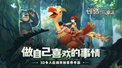 创造与魔法珍珠魟鱼：《创造与魔法》中的珍珠魟鱼 魟鱼百科 第2张