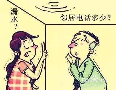 大鱼缸漏水到楼下怎么赔付呢：大鱼缸漏水到楼下住户可能会导致财产损失 鱼缸百科 第3张