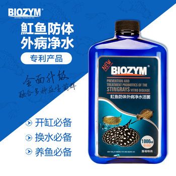 魟鱼土霉素：土霉素可以用于治疗魟鱼的肠炎等细菌性疾病使用方法 魟鱼百科 第2张