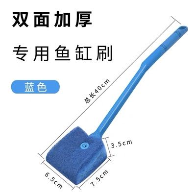 擦鱼缸专用工具：如何选择鱼缸清洁工具 鱼缸百科 第2张