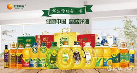 金龙鱼的高端品牌是哪个：金龙鱼的高端品牌