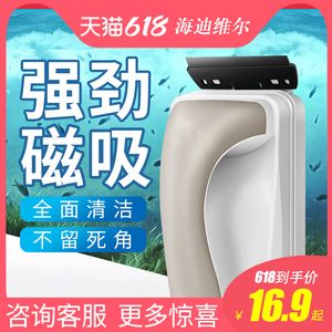 擦玻璃器可以擦鱼缸吗：使用擦玻璃器直接擦洗鱼缸，详细解释鱼缸清洁工具的使用方法