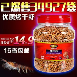 龙鱼只吃饲料不吃虾鱼粮行吗：龙鱼是否可以只吃饲料不吃虾和鱼粮 龙鱼百科 第1张