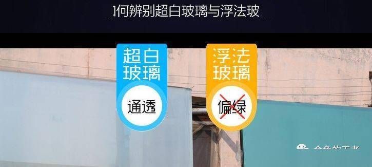 超白鱼缸价格为什么不一样：超白鱼缸的价格差异 鱼缸百科 第1张